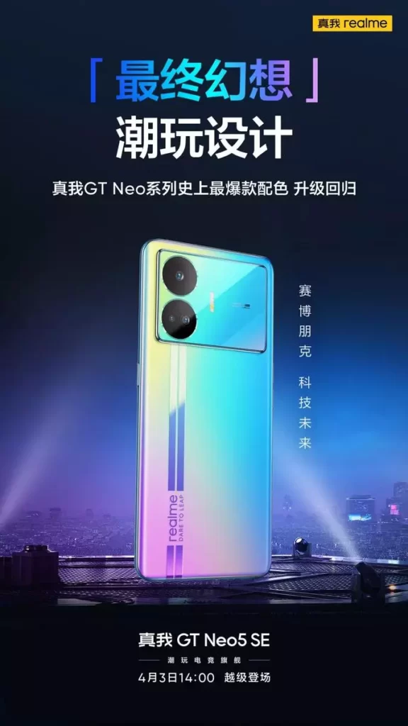 Realme Gt Neo5 SE